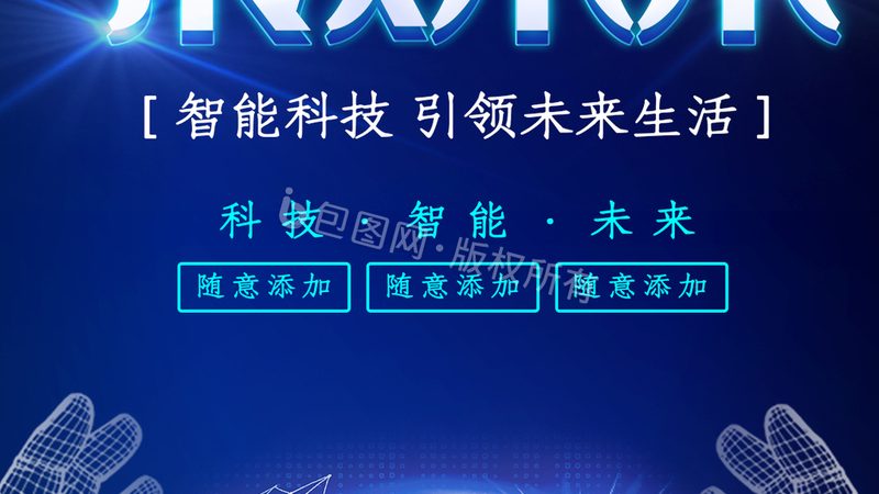 RPA自动化车间物料管理：概念解析**