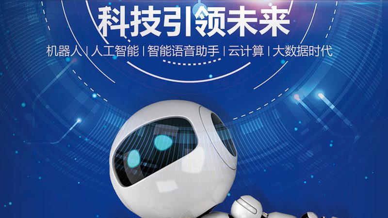 广东信息化建设项目管理流程解析